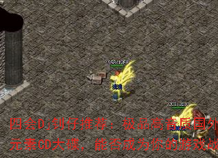 ĻDjƼƷʹⶥ˵ԪCDܷΪϷսѡ