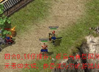 ĻDjƼƷʹⶥ˵ԪCDܷΪϷսѡ