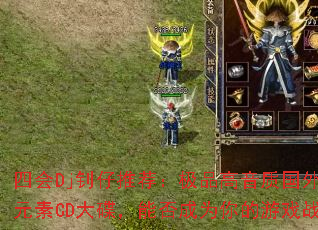 ĻDjƼƷʹⶥ˵ԪCDܷΪϷսѡ