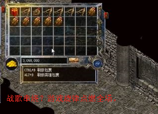 战歌串烧?游戏旋律点燃全场。 战歌串烧?游戏旋律点燃全场。