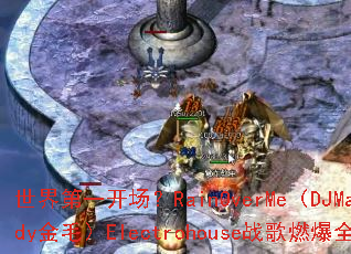 һRainOverMeDJMandyëElectrohouseսȼȫ