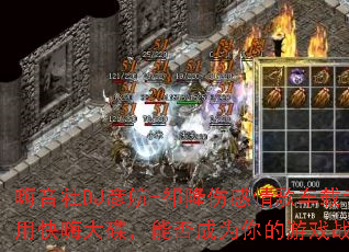 嗨音社DJ彦航-祁隆伤感情歌车载专用快嗨大碟,能否成为你的游戏战歌? 嗨音社DJ彦航-祁隆伤感情歌车载专用快嗨大碟,能否成为你的游戏战歌?