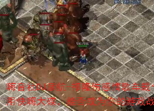 嗨音社DJ彦航-祁隆伤感情歌车载专用快嗨大碟,能否成为你的游戏战歌? 嗨音社DJ彦航-祁隆伤感情歌车载专用快嗨大碟,能否成为你的游戏战歌?