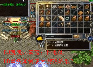 DJvsϼCLUBγΪϷս裿