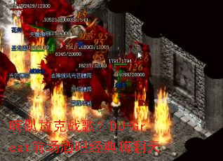 ſſս裿DJ-Greatǰưɾ˷