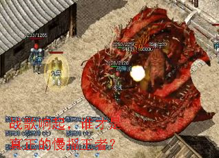 战歌响起,谁才是真正的慢摇王者? 战歌响起,谁才是真正的慢摇王者?