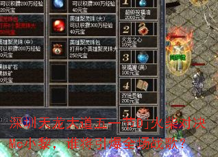 深圳天龙大道五一节Dj火柴对决Mc小黎,谁将引爆全场战歌? 深圳天龙大道五一节Dj火柴对决Mc小黎,谁将引爆全场战歌?