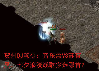 DJ٣ֺVSպɷ磬Ϧսѡף