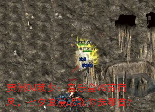 DJ٣ֺVSպɷ磬Ϧսѡף