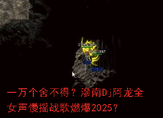 һ᲻ãBDjȫŮҡսȼ2025