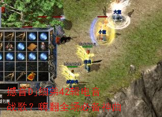 撼音Dj细弟42辑电音战歌?嗨翻全场必备神曲 撼音Dj细弟42辑电音战歌?嗨翻全场必备神曲