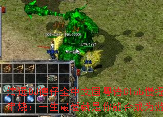 ԶDJȫĹClubҡգһܷΪϷս