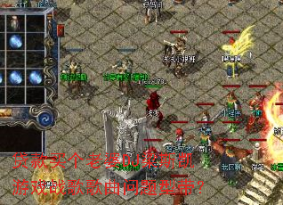 贷款买个老婆DJ梁斯凯游戏战歌歌曲问题型带? 贷款买个老婆DJ梁斯凯游戏战歌歌曲问题型带?