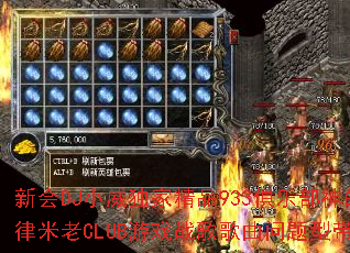 »DJСҾƷ933ֲCLUBϷսʹ