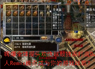 ˱ȫҡͷԽĶҴDJRemixܷΪϷս裿