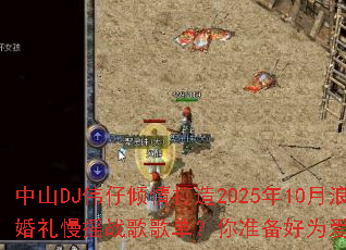 ɽDJΰ202510ҡս赥׼Ϊ