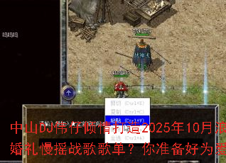 ɽDJΰ202510ҡս赥׼Ϊ