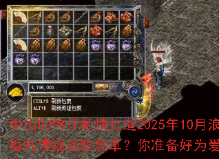 ɽDJΰ202510ҡս赥׼Ϊ