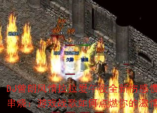 DJʷҹȫ˸ҡգϷսεȼļ飿