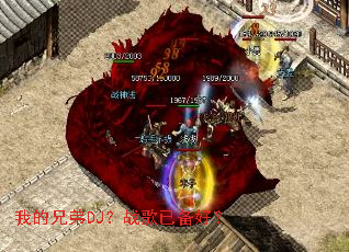 �ҵ��ֵ�DJ��ս���ѱ��ã�