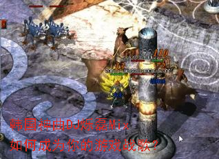 ��������DJ˸��Mix��γ�Ϊ�����Ϸս�裿