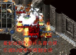 最新战歌?惠州名都会娱乐城DJ健带你嗨翻全场 最新战歌?惠州名都会娱乐城DJ健带你嗨翻全场