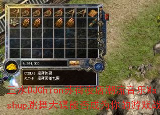 三水DJChion苏荷夜店潮流音乐Mashup跳舞大碟能否成为你的游戏战歌 三水DJChion苏荷夜店潮流音乐Mashup跳舞大碟能否成为你的游戏战歌