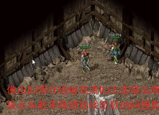 ��ɽDJ���о������DJ��־��Ʒ�˻���Ʒ���ش�����Ϸս����������ʹ���