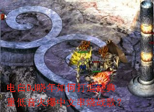 ���DJ������δ��쾭���ص��������Ĵ���ս�裿