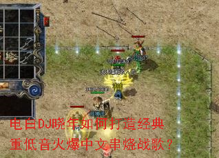 ���DJ������δ��쾭���ص��������Ĵ���ս�裿