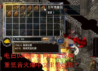 ���DJ������δ��쾭���ص��������Ĵ���ս�裿