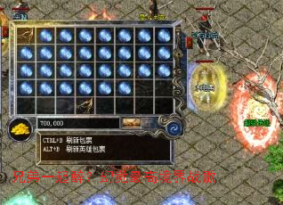 兄弟一起醉?幻觉最高境界战歌 兄弟一起醉?幻觉最高境界战歌