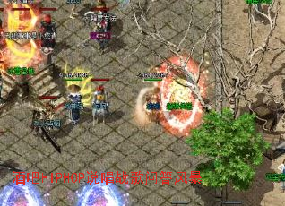 �ư�HIPHOP˵��ս���ʴ�籩