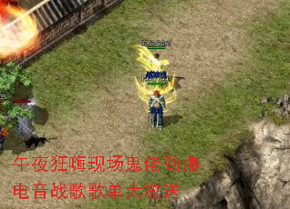 ��ҹ�����ֳ����о�������ս��赥�����