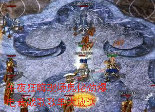 ��ҹ�����ֳ����о�������ս��赥�����