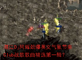 տ��Dj���Ծ���Ӣ�����ս���Clubս�������ѡ��һ����