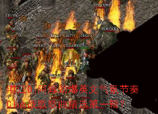 տ��Dj���Ծ���Ӣ�����ս���Clubս�������ѡ��һ����