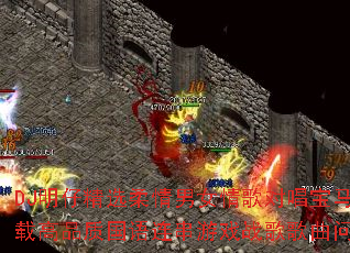 DJ���о�ѡ������Ů���Գ�����X6���ظ�Ʒ�ʹ���������Ϸս����������ʹ���