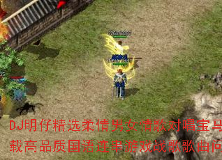 DJ���о�ѡ������Ů���Գ�����X6���ظ�Ʒ�ʹ���������Ϸս����������ʹ���