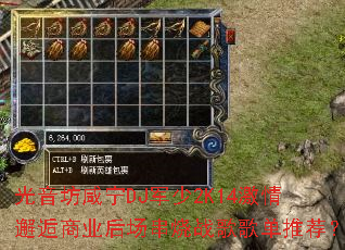 光音坊咸宁DJ军少2K14激情邂逅商业后场串烧战歌歌单推荐? 光音坊咸宁DJ军少2K14激情邂逅商业后场串烧战歌歌单推荐?