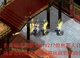 ��ݸ��ӿ�����KTV217�������˶���ȫ���Ĵ����޶�Dj����Remix��Ϸս����������ʹ���