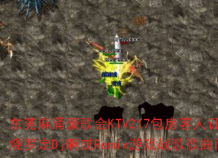 ��ݸ��ӿ�����KTV217�������˶���ȫ���Ĵ����޶�Dj����Remix��Ϸս����������ʹ���