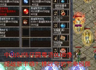 ��ɽDJΰ�й�����CLUB��ҡս�贮�գ���ս��Ľ��༫��