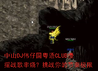 ��ɽDJΰ�й�����CLUB��ҡս�贮�գ���ս��Ľ��༫��