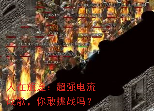 ������;����ǿ����ս�裬�����ս��