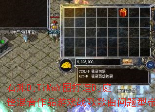 石滩DjTiMmY囝打造Dj庭锋混音作品游戏战歌歌曲问题型带 石滩DjTiMmY囝打造Dj庭锋混音作品游戏战歌歌曲问题型带