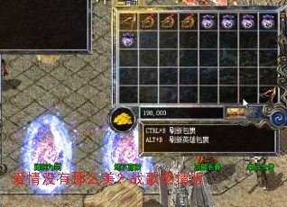 爱情没有那么美?战歌燃情版 爱情没有那么美?战歌燃情版