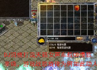 DJ泪痕打造天籁女声车载CD慢歌串烧,游戏战歌旋律为何如此动人? DJ泪痕打造天籁女声车载CD慢歌串烧,游戏战歌旋律为何如此动人?