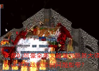 ����Dj����ȫӢ�ĳ�����������Club��Ϸս����������ʹ���