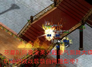 ����Dj����ȫӢ�ĳ�����������Club��Ϸս����������ʹ���